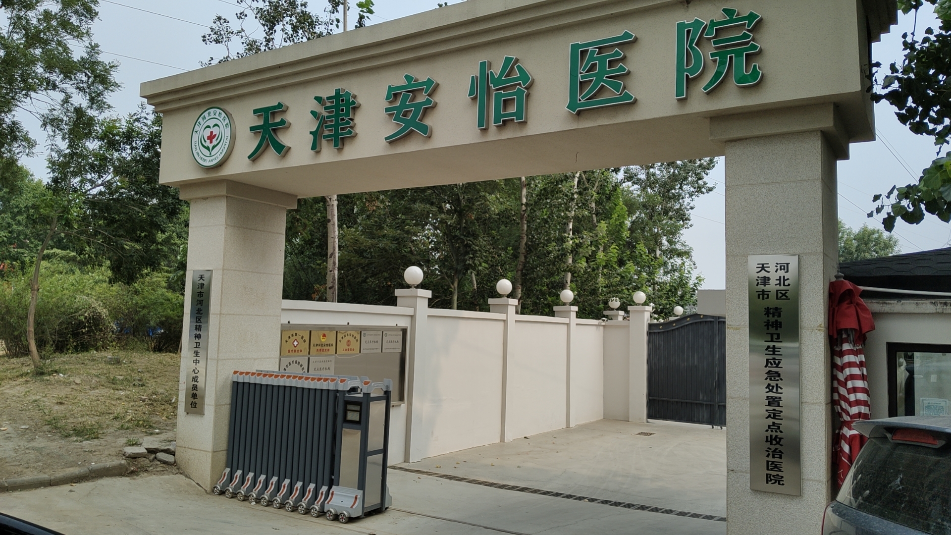 微信图片_20230904090950.jpg