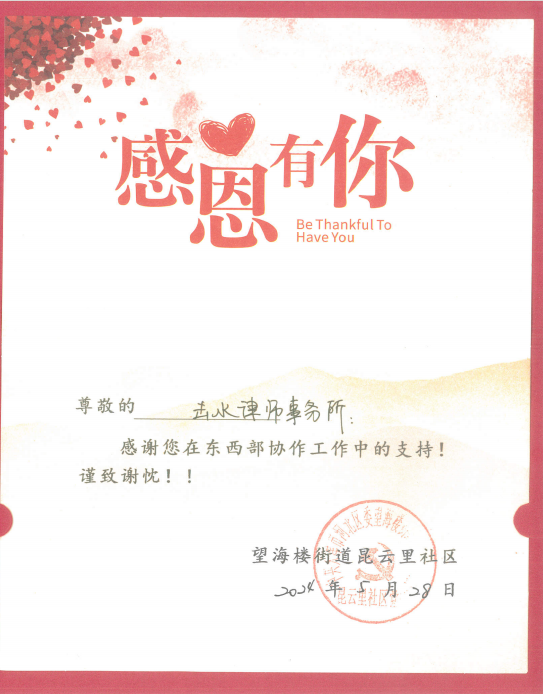 bd3cc459b2b74b7677d9c7e529eee01c.png
