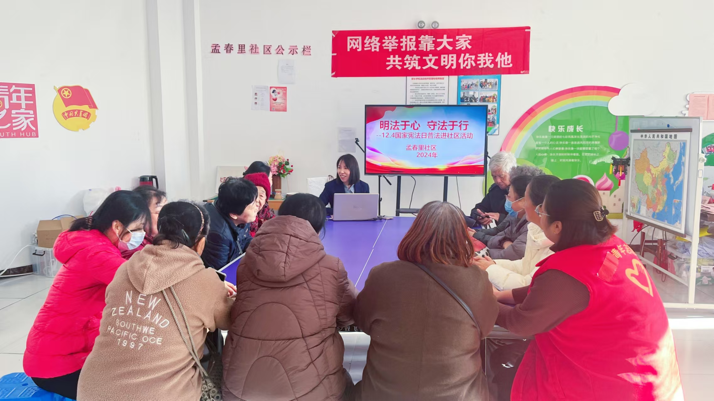 微信图片_20241203114721.jpg