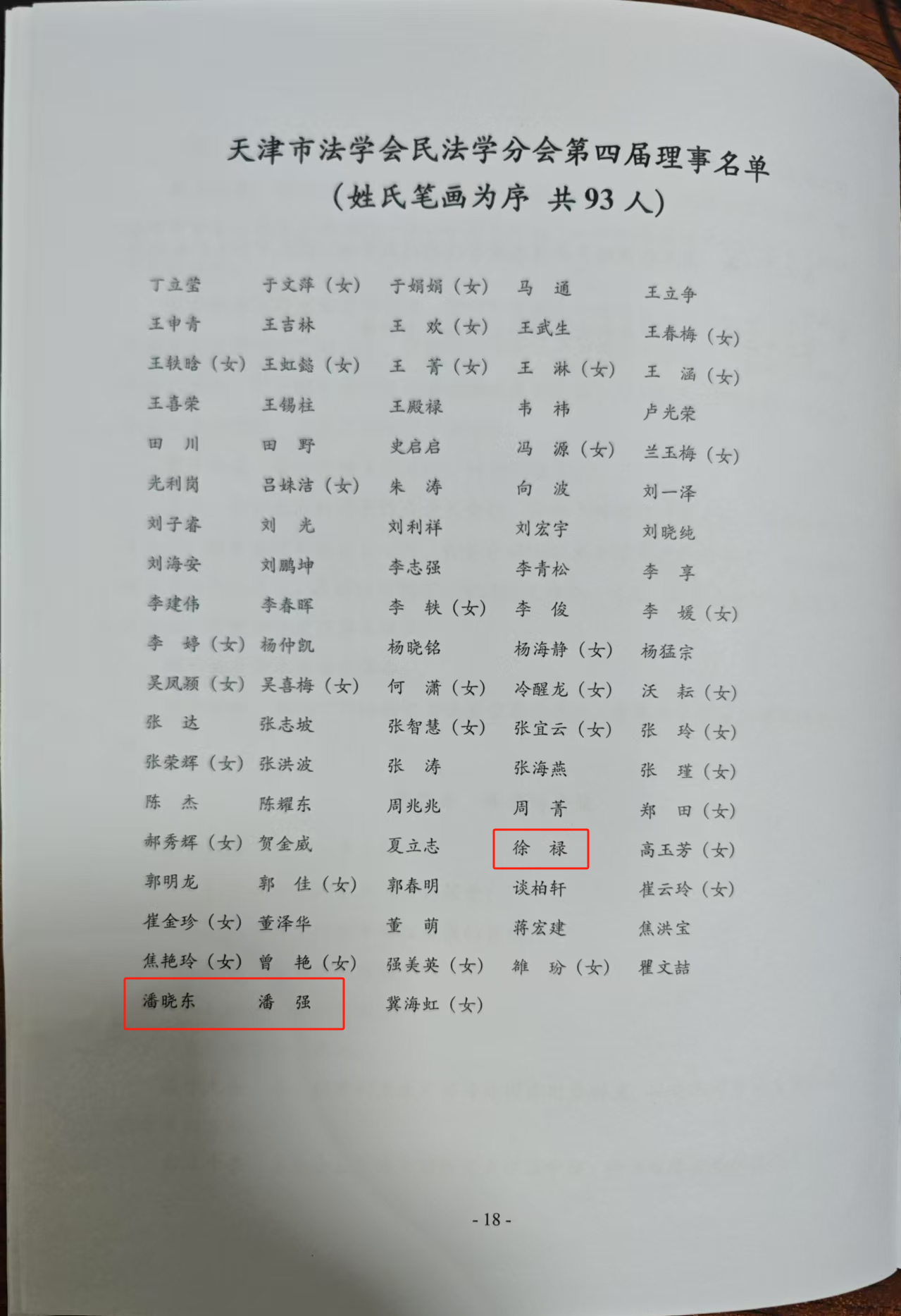 1735003999666.jpg