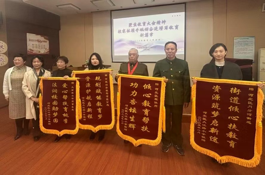 微信图片_20250219110743.jpg
