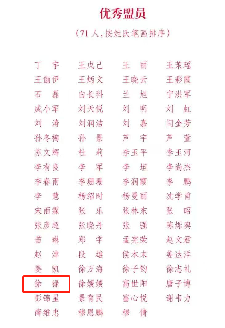 微信图片_20250414110830.png