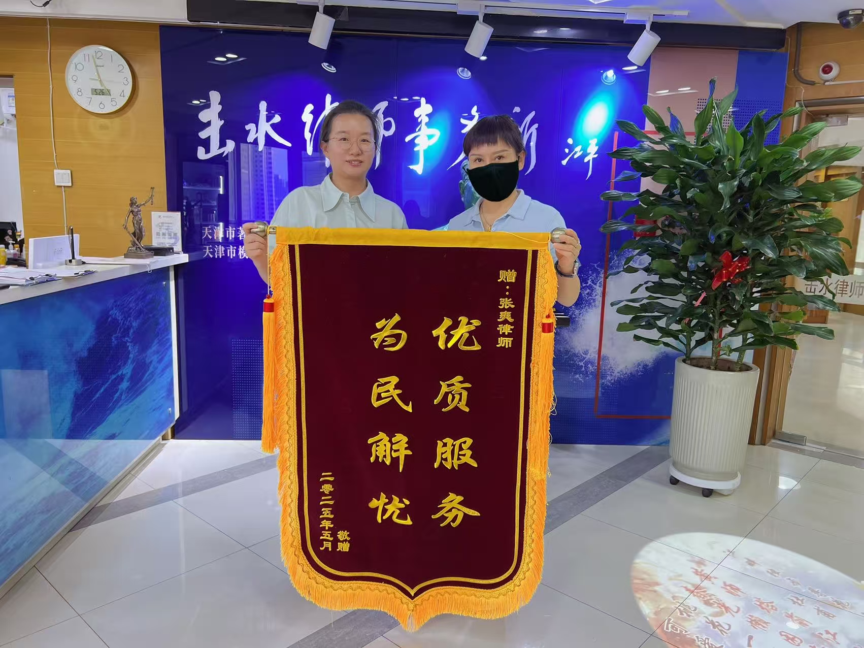微信图片_20250527150750.jpg