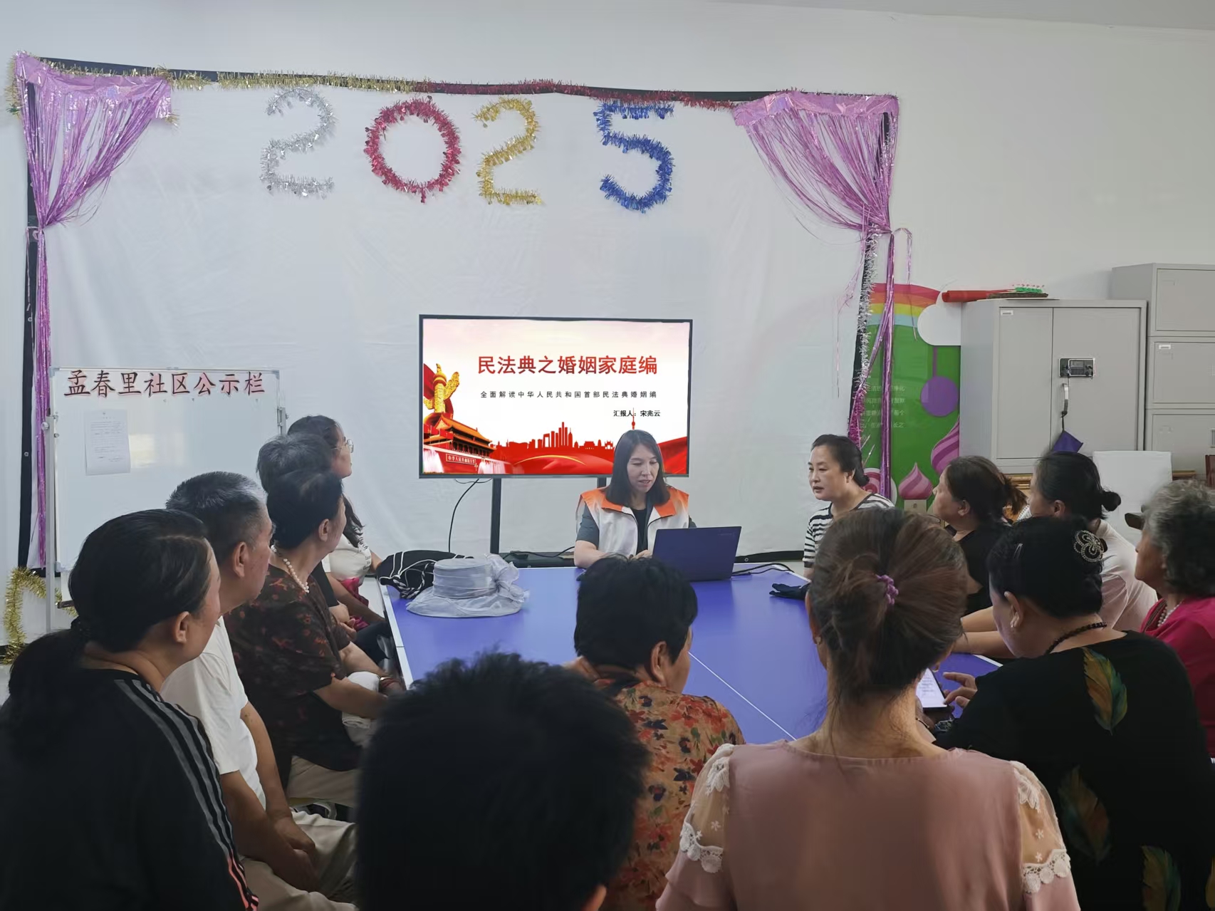 微信图片_20250626150056.jpg