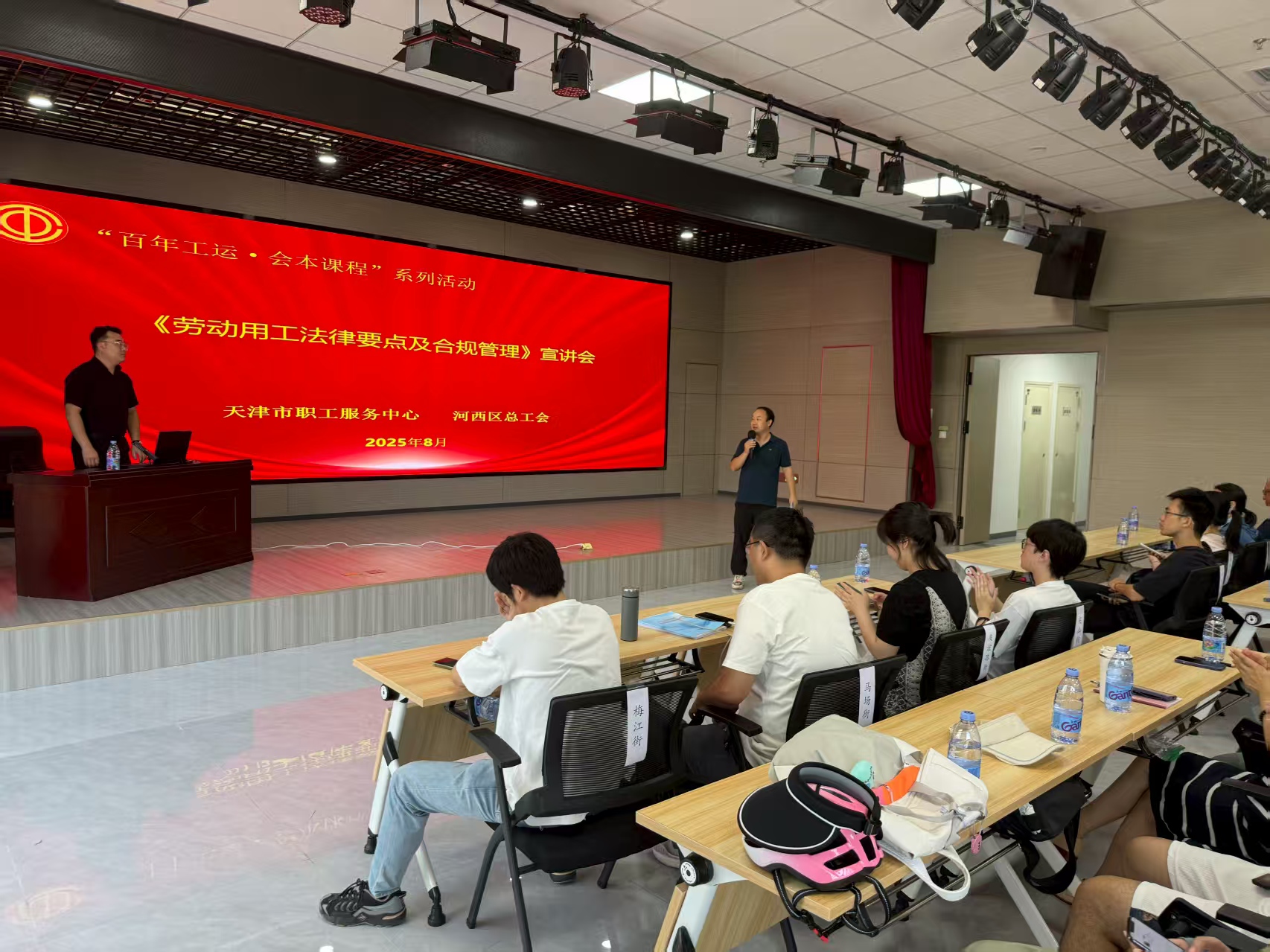 微信图片_2025-08-18_143955_086.jpg