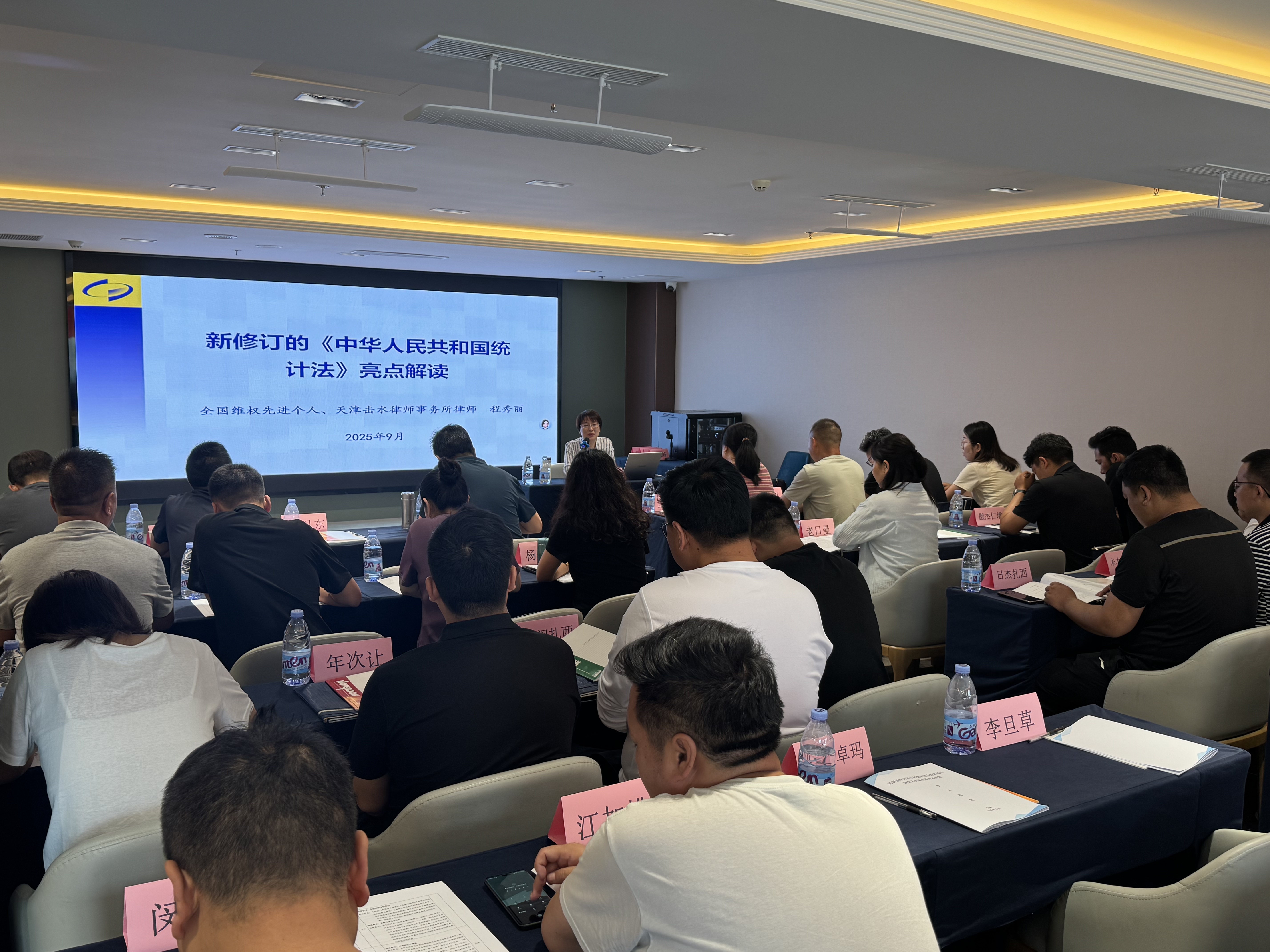 438ab87208be1e160766653eaab16ac9.jpg 微信图片_20250916133229.jpg