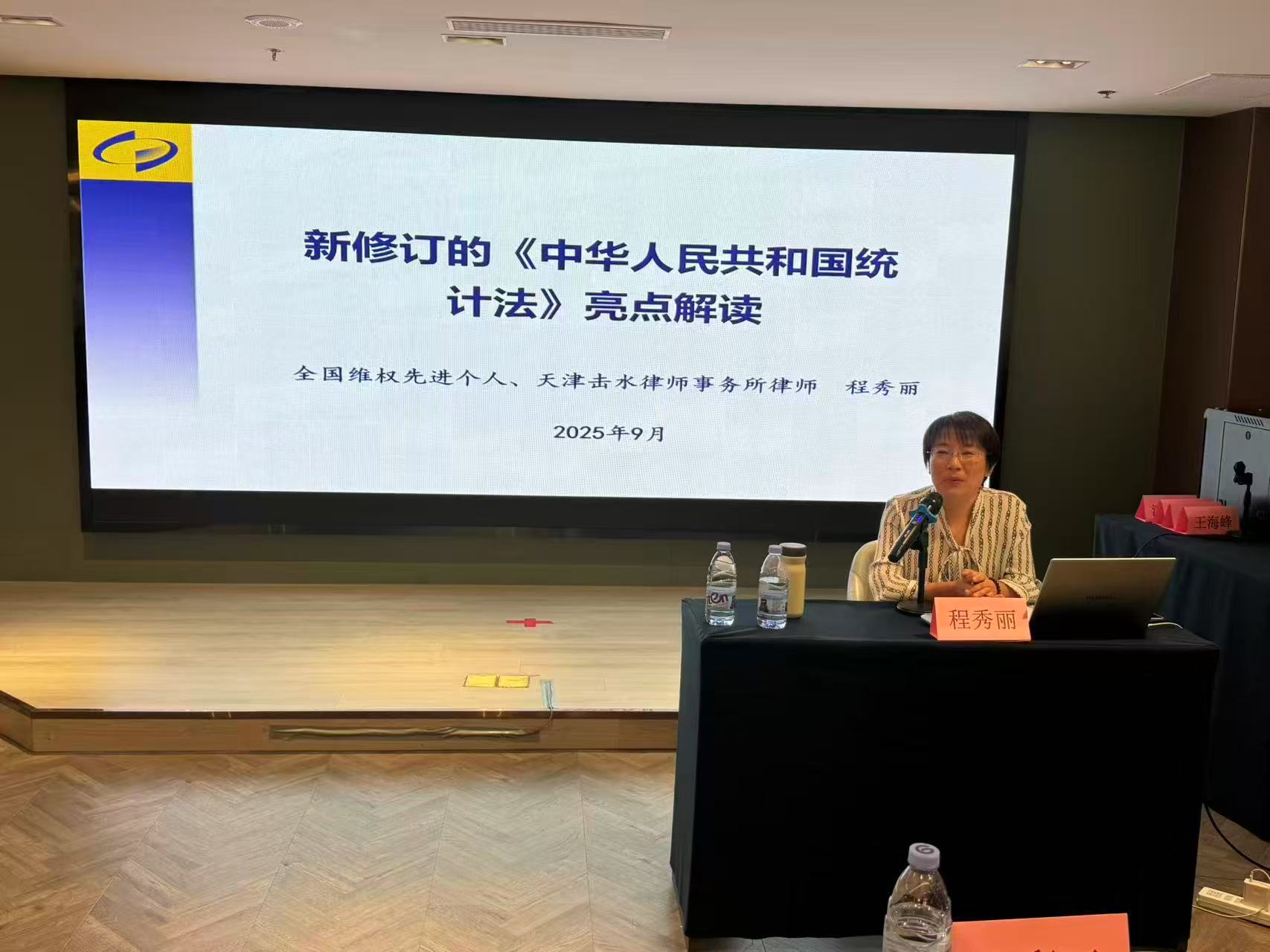 579f7ae7d9b6c5e1b04f50778cfb7f2b.jpg 微信图片_20250916133224.jpg