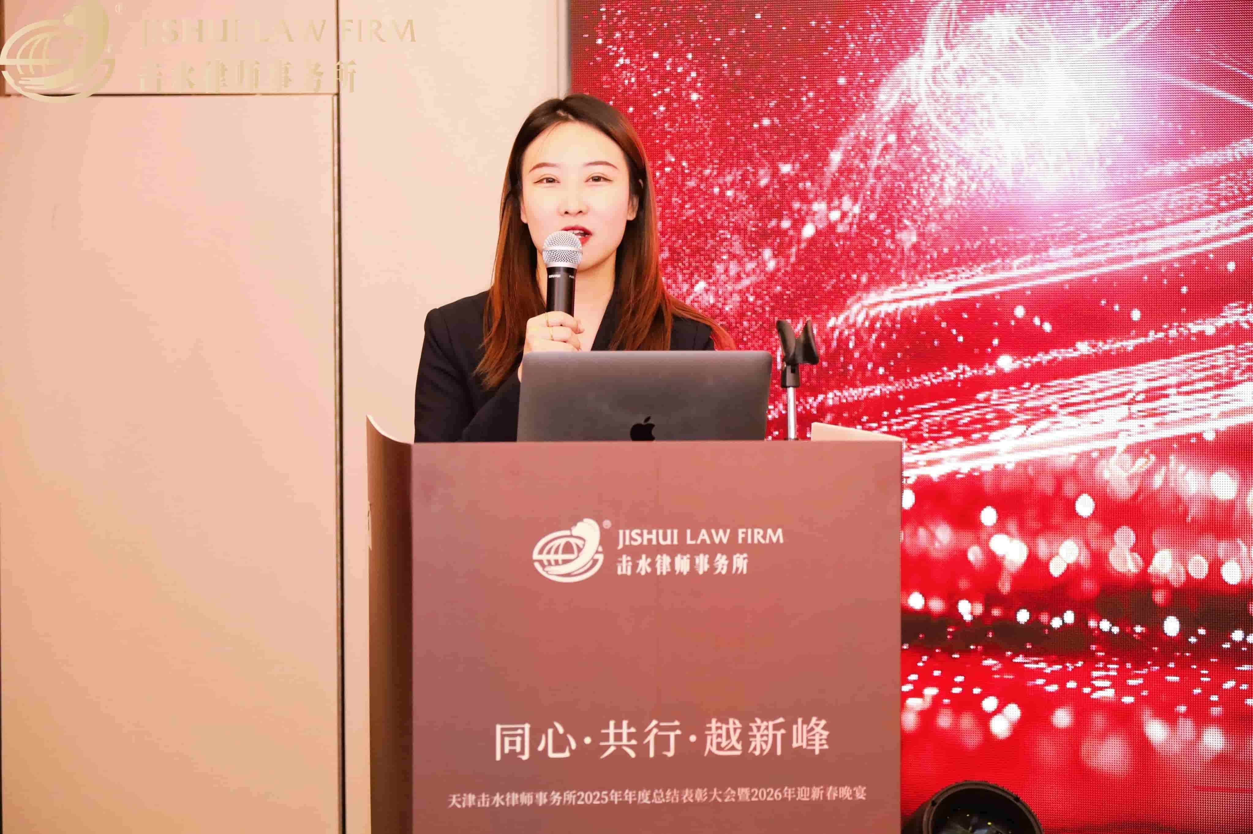 李婉欣律师发言_compressed (3).jpg