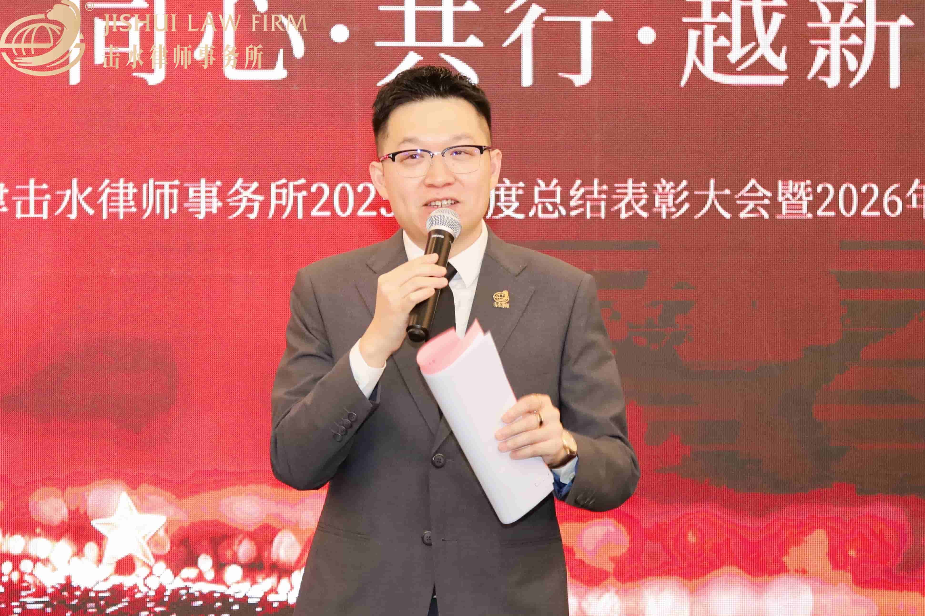 主任开场_compressed (1).jpg