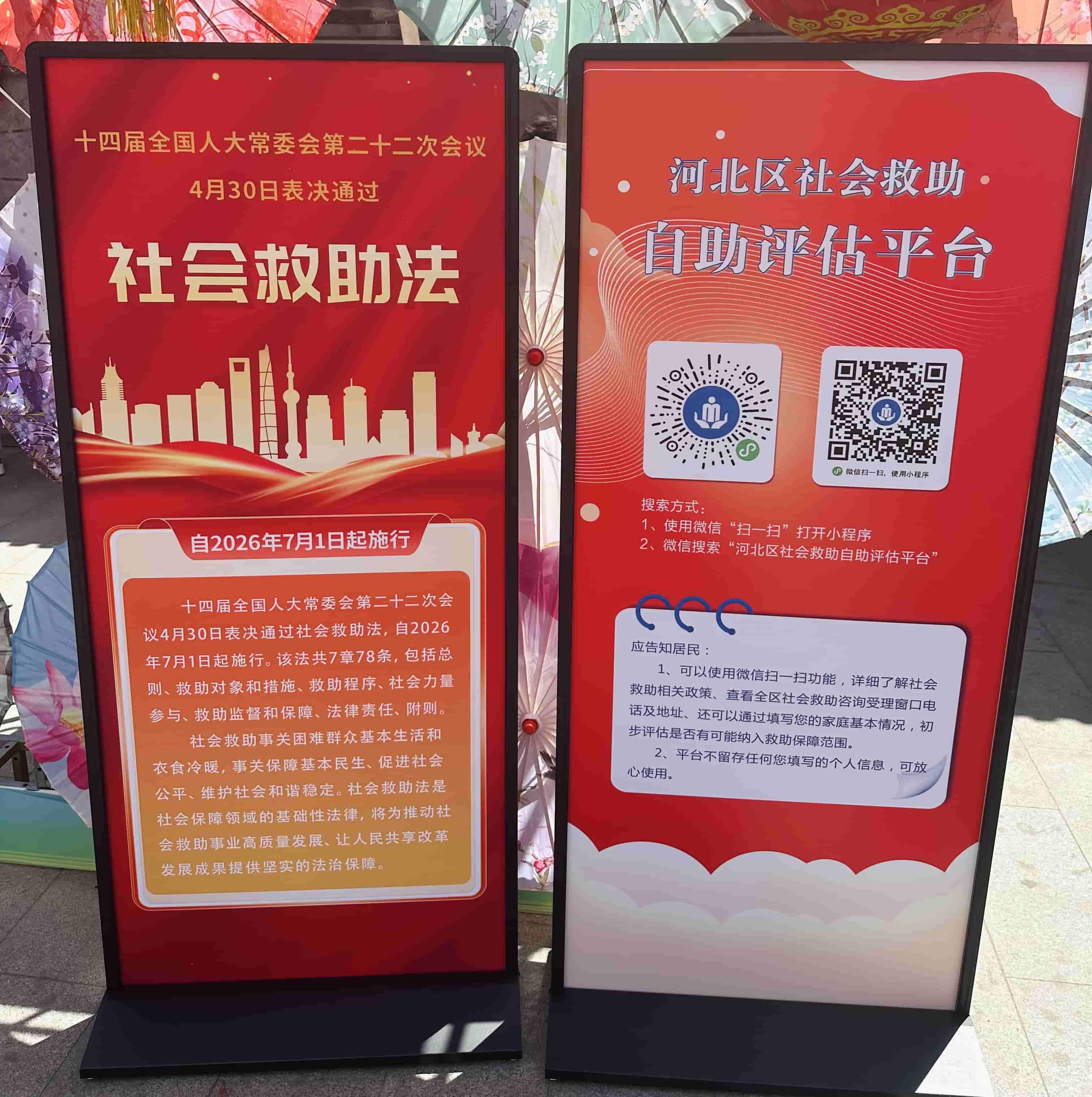 微信图片_2026-05-11_142426_749_compressed.jpg