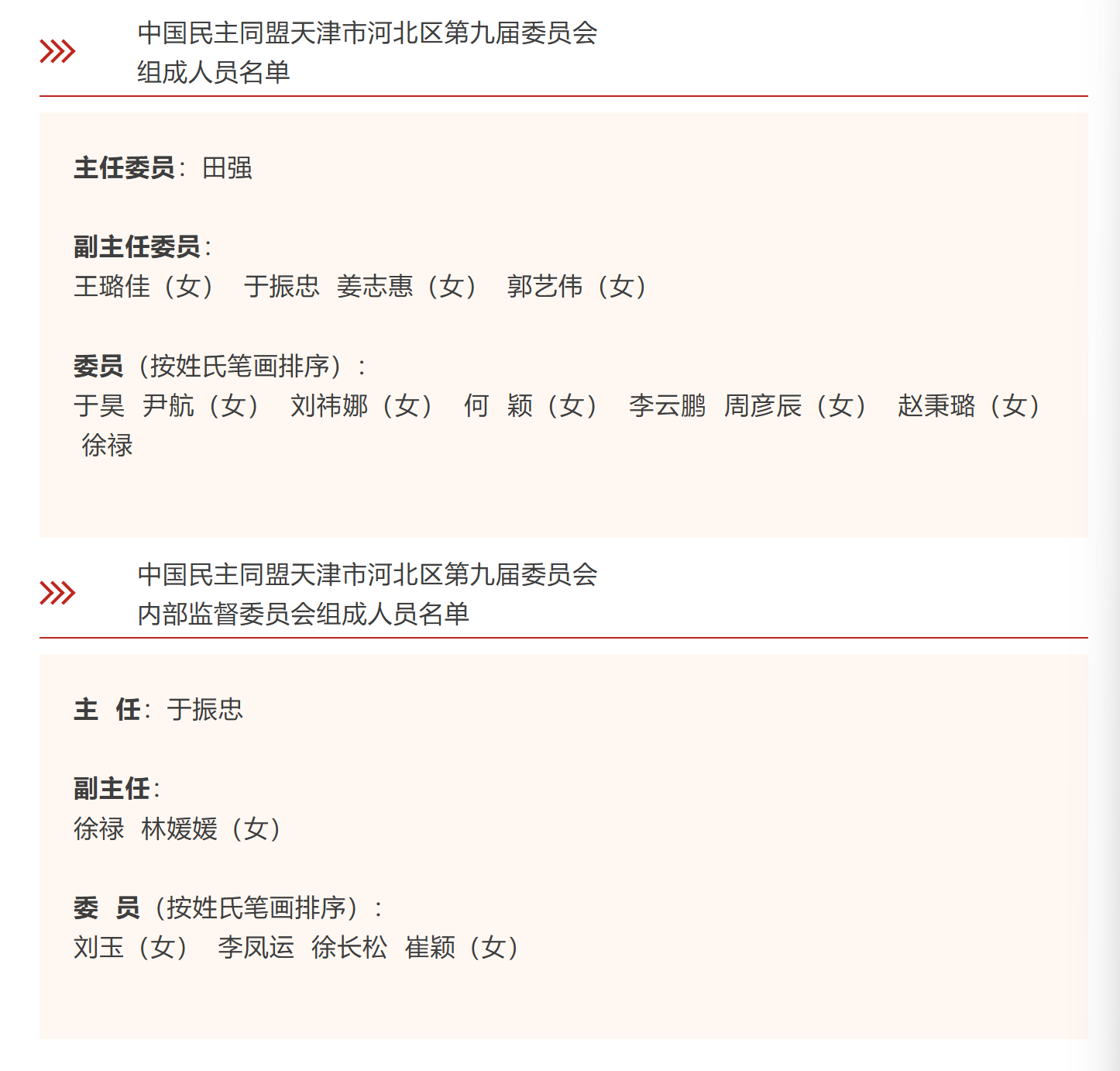 324476c55c5a99b1d7b6eefc82cc89ba.png